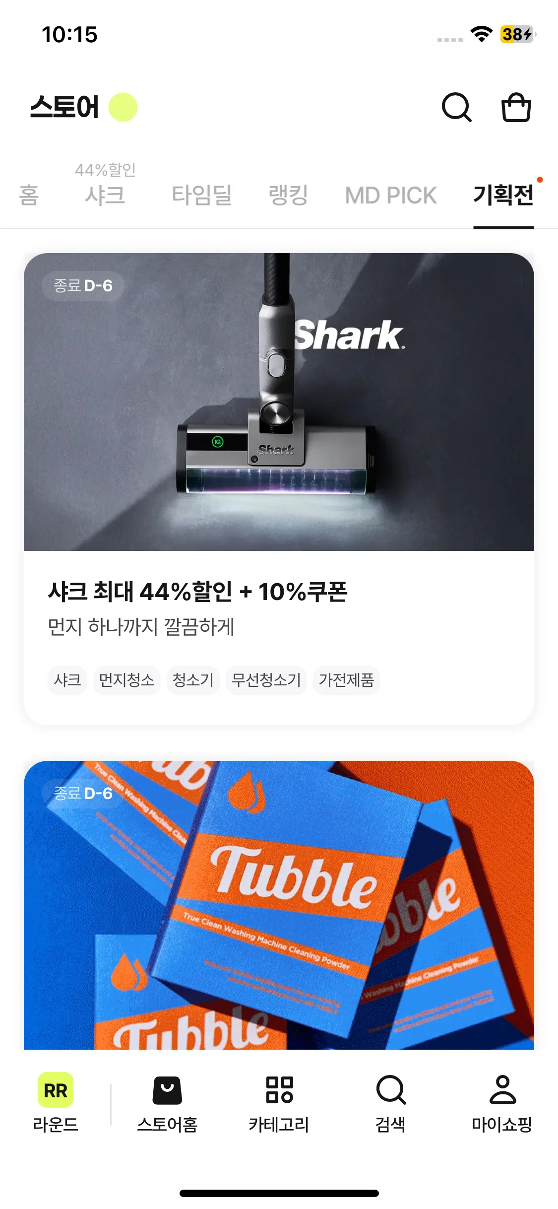 Test Image 10